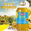 CD厨道纯葵花籽油5L 商品缩略图3