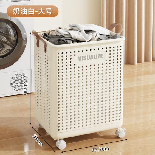 【多样屋专柜】多样屋移动折叠脏衣蓝收纳篮（带滑轮）奶油白 商品图9