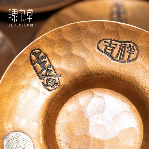 臻宝堂铜杯托纯手工雕刻吉祥茶托隔热防滑杯垫家用功夫茶具零配件吉祥杯托 商品图2