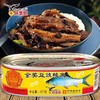 鹰金钱金奖豆鼓鲮鱼227g 商品缩略图0