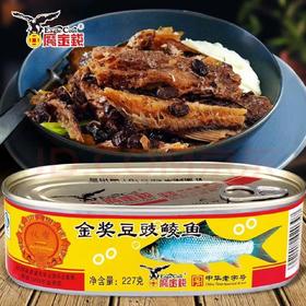 鹰金钱金奖豆鼓鲮鱼227g