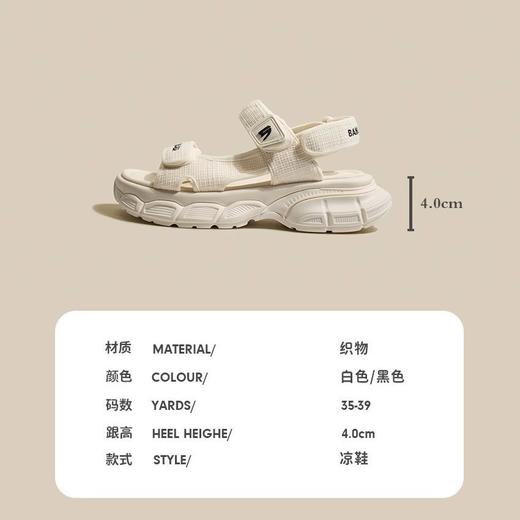雀说 运动老爹凉鞋女休闲罗马沙滩鞋FJ29183 商品图3