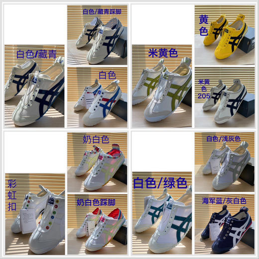 性价比款 tiger一脚蹬帆布鞋401 商品图7