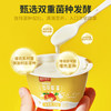 皇氏水牛 饭不着爆浆燕麦酸奶 150g*10 黄桃味  桑葚草莓味 商品缩略图2