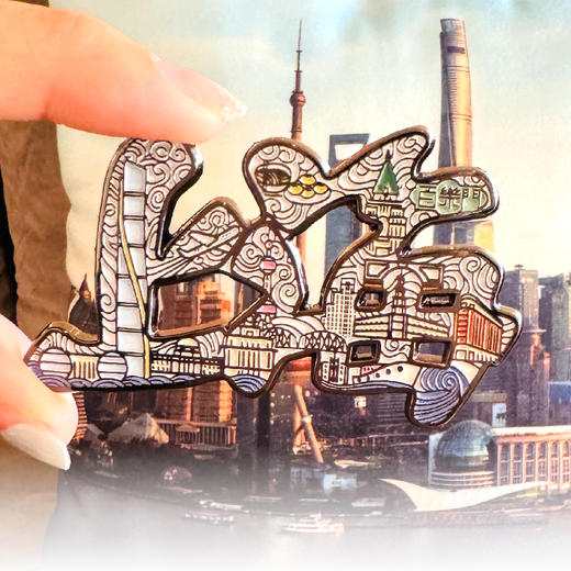 【632推荐】字游上海地标冰箱贴 商品图4