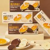 巧克力香橙片 | 三重可可+多汁鲜橙 口感层层经验 第一层清新橙香+奶香四溢 第二层浓郁巧克力回味醇厚 第三层酥脆爽口可可香收尾 每片仅28大卡 商品缩略图4