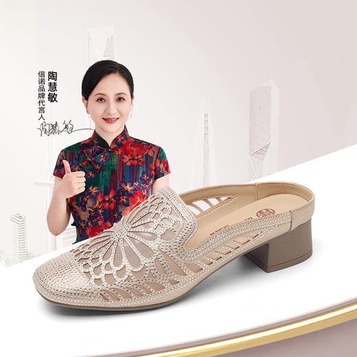 妈妈鞋2025新款夏季粗高跟软底单鞋中年洋气透气网纱凉鞋女款X5L134-87 商品图1