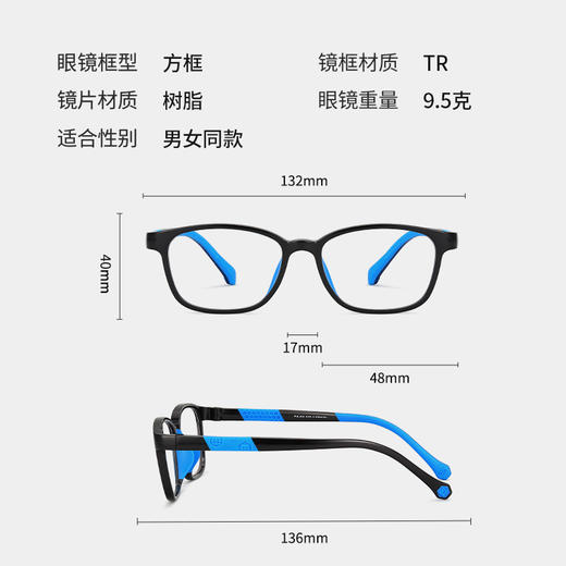 普莱斯儿童镜框PB8072 柔韧TR90材质 男女通用 多色可选 商品图5