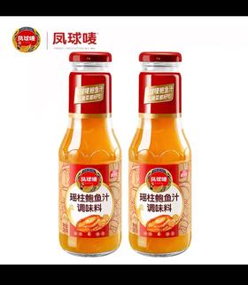 凤球唛瑶柱鲍鱼汁390g