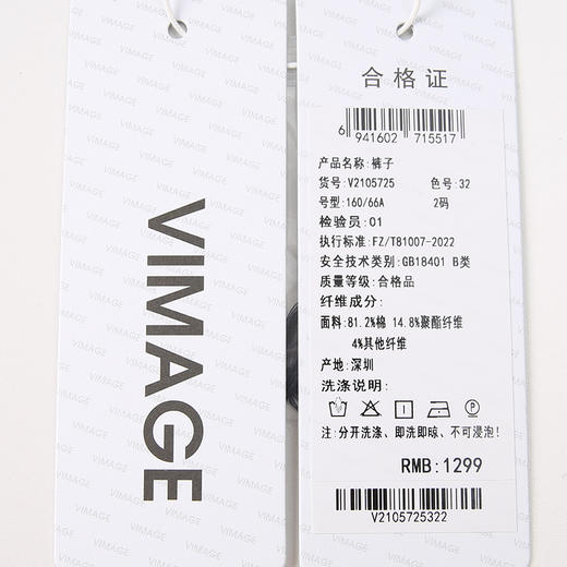 VIMAGE纬漫纪春季新款高腰显瘦休闲短裤女V2105725 商品图6