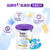 【品牌直供】港版Neocate纽康特 氨基酸无敏配方 1岁以上 400g【单笔限购12罐】 商品缩略图1