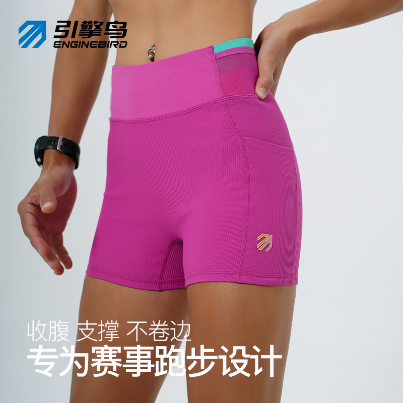 引擎鸟女款山妖二分裤强压缩弹力显瘦紧身裤健身训练跑步