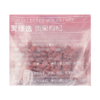 【MDL】麦臻选贡果枸杞500g(100g*5) 商品缩略图5