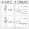 贝亲早产儿玻璃奶瓶100ML练习吸吮奶嘴/PIG-AA122/PIG-BA112 商品缩略图2