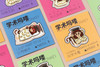 【新款现货】学术吗喽系列磁吸徽章 阅见文创 周边  大学问 广西师范大学出版社 商品缩略图0