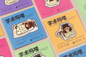 【新款现货】学术吗喽系列磁吸徽章 阅见文创 周边  大学问 广西师范大学出版社