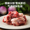 【锁鲜装】汤骨块400g/盒 商品缩略图2