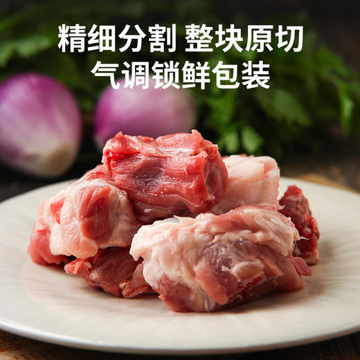 【锁鲜装】汤骨块400g/盒 商品图2