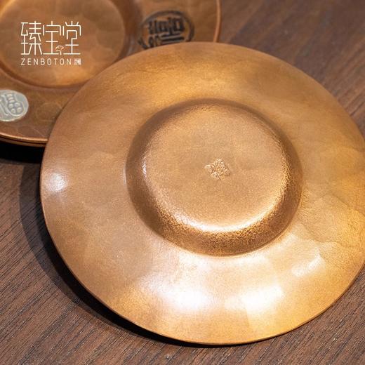 臻宝堂铜杯托纯手工雕刻吉祥茶托隔热防滑杯垫家用功夫茶具零配件吉祥杯托 商品图3