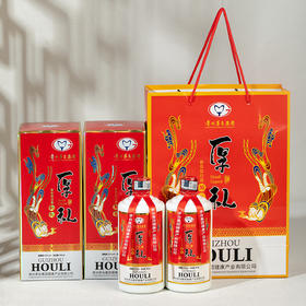 茅台厚礼循礼  1箱6瓶装   一次性下单10箱送茅台专业酒具