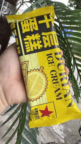 雪帝千层榴莲雪糕