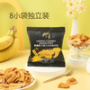 【MDL】麦臻选焦糖香蕉脆脆280g 商品缩略图4