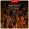 小罐茶园 红茶组合茶120g 商品缩略图5