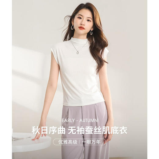 丁摩 含桑蚕丝半高领无袖打底衫女肌底衣JSY1800164 商品图0