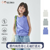 【代发】女童纯色背心 棵初夏季童装简约上衣基础款针织无袖打底衫米白/紫色/灰色 商品缩略图0