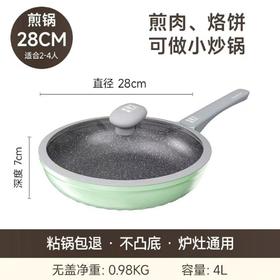 Alluflon维罗纳28cm不粘煎锅2301110328