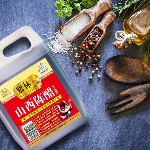 紫林山西陈醋 1.4L 商品图2