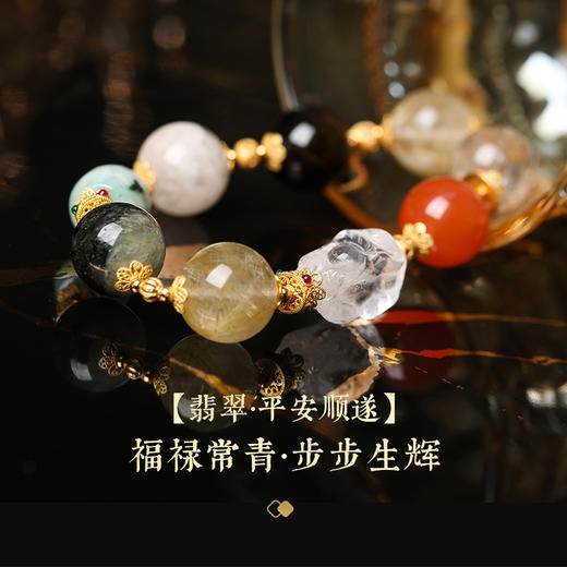 【新品】麦玲玲灵机生活【多宝大满贯】如意多宝手串 商品图3