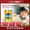 荷兰乳牛学生营养奶粉900g听装 25年12月产 商品缩略图0
