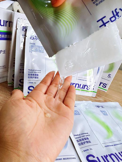 YX-超舒缓超补水！机构推荐！无菌提供 苏尔护士透明质酸钠护理膜面膜 ，一盒五片装～ 商品图4