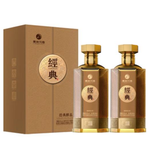 【自营】习酒经典醇品 酱香型白酒53度500ml 多规格 H 商品图1