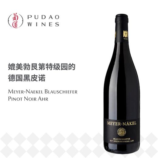 美亚内克尔蓝岩黑皮诺红葡萄酒Meyer-Naekel Blauschiefer Pinot Noir Ahr 商品图0
