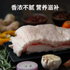 【锁鲜装】板油350g/盒 商品缩略图3