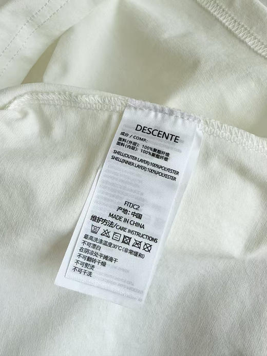 外贸尾单，青岛代工厂渠道，迪桑特情侣款速干体恤，抗菌速干面料。黑白两色。
尺码M-3XL 商品图13