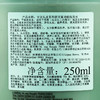 卡诗 新双重功能洗发水250ml 商品缩略图4