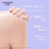 自然堂雪肌焕亮柔嫩/水嫩柔滑美体沐浴露600g身体乳舒缓保湿持久留香沐浴乳 商品缩略图4