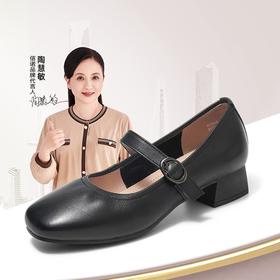信诺真皮软底女鞋中老年妈妈鞋2025春秋新款舒适不累脚轻便单鞋子5C5009-17
