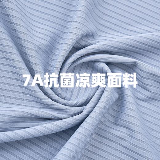 严选 | 朵彩 轻奢风速干家居套装 7A抗菌家居服 男女同款 商品图1