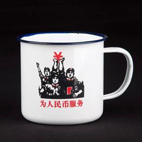 华磊8cm岁月珐琅口杯