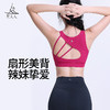 梵美人 F3090Y 瑜伽文胸 带胸垫 人鱼条 商品缩略图0