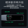 印象扫译笔专业版EverSCAN Pro+｜内存翻倍至16GB！录音转写 不限时长永久免费 商品缩略图3