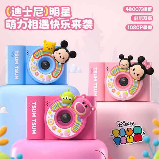【赠32G内存卡】迪士尼拍拍乐 4800万前后双摄 儿童相机可拍照 可录像 宝宝小照相机男孩女童 生日礼物 商品图2