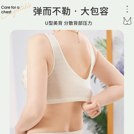雀说 【3件】纯棉国风水墨中老年文胸前扣背心式内衣8095 商品图2