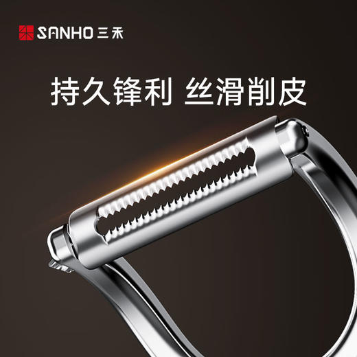 三禾多功能不锈钢削皮刀家用水果刮皮神器土豆去皮器 商品图1