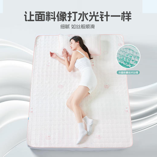 匹鲁天然乳胶凉席三件套 商品图8
