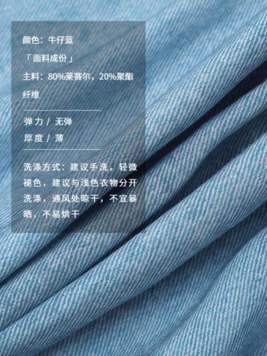 半圆/25131103/宽松长袖polo领牛仔蓝衬衫 商品图3